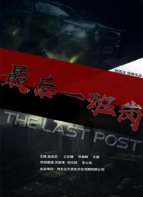 可爱的妻子住我旁边